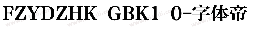 FZYDZHK GBK1 0字体转换